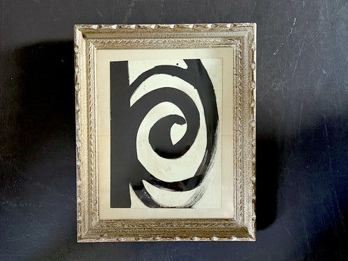 A Vintage Italian Abstract Black Acylric on Paper Artwork in Montparnasse Frame - Circles III