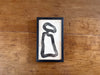 Lucy Naughton Original Abstract Artwork May 2025 XV
