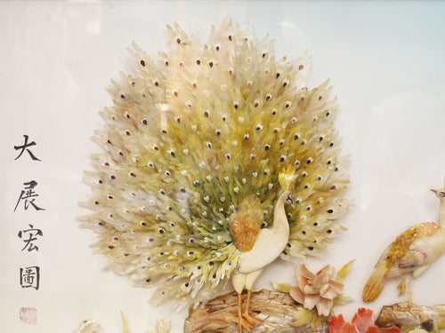 Chinese Shell Art Picture in Box Frame with Peacock